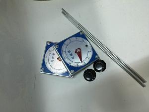 Đồng hồ chỉnh cao tần